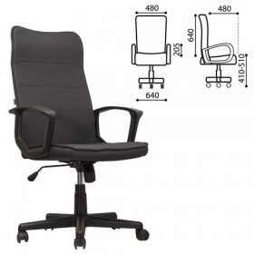 Кресло офисное BRABIX Delta EX-520 (серый) в Туле - tula.katalogmebeli.com | фото